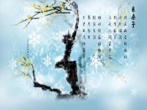 民间爱情趣事：傻小子买鞋记